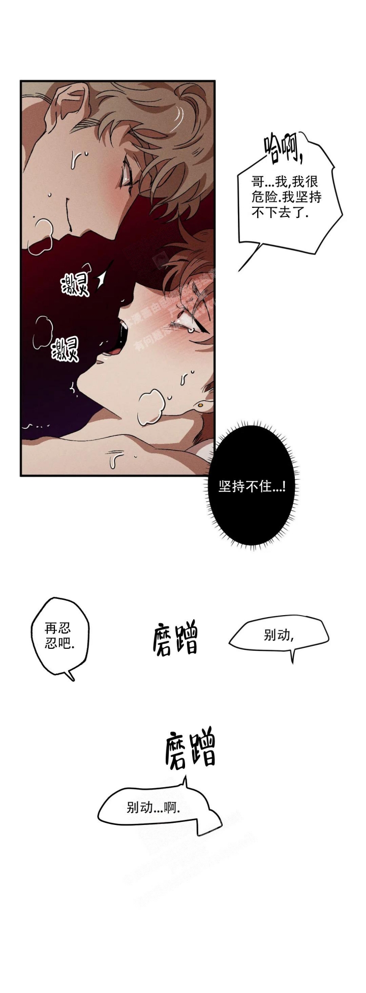 第60话8