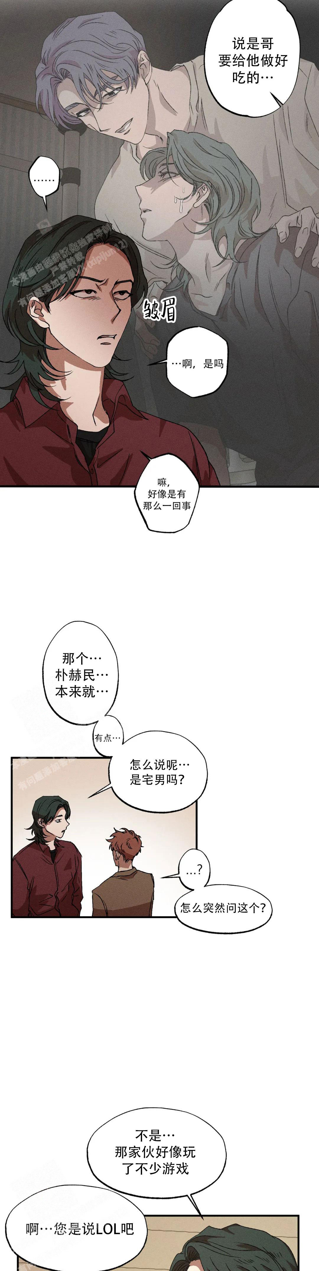 第105话6