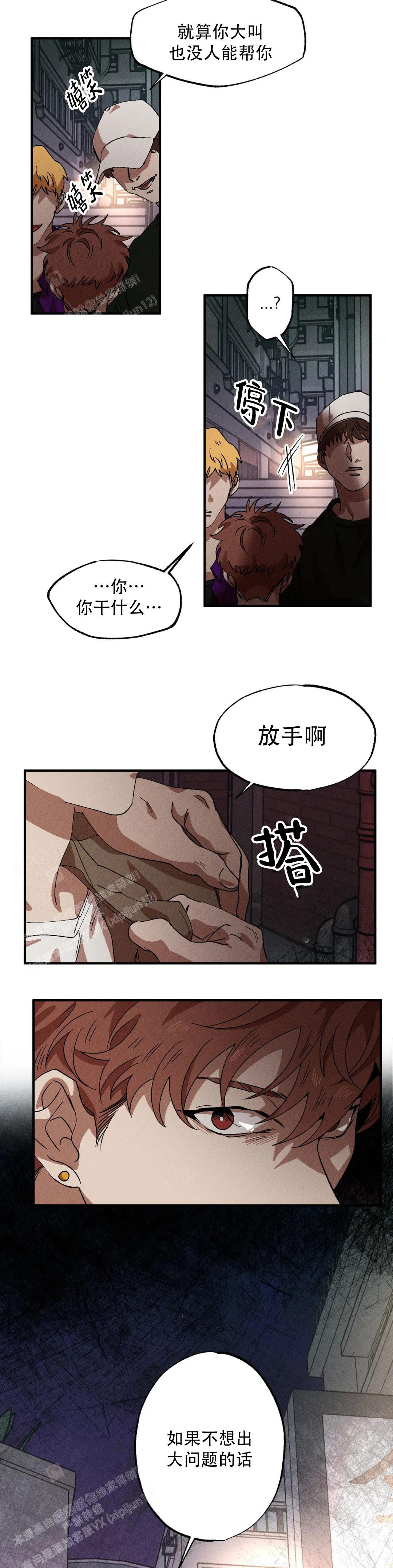 第108话1