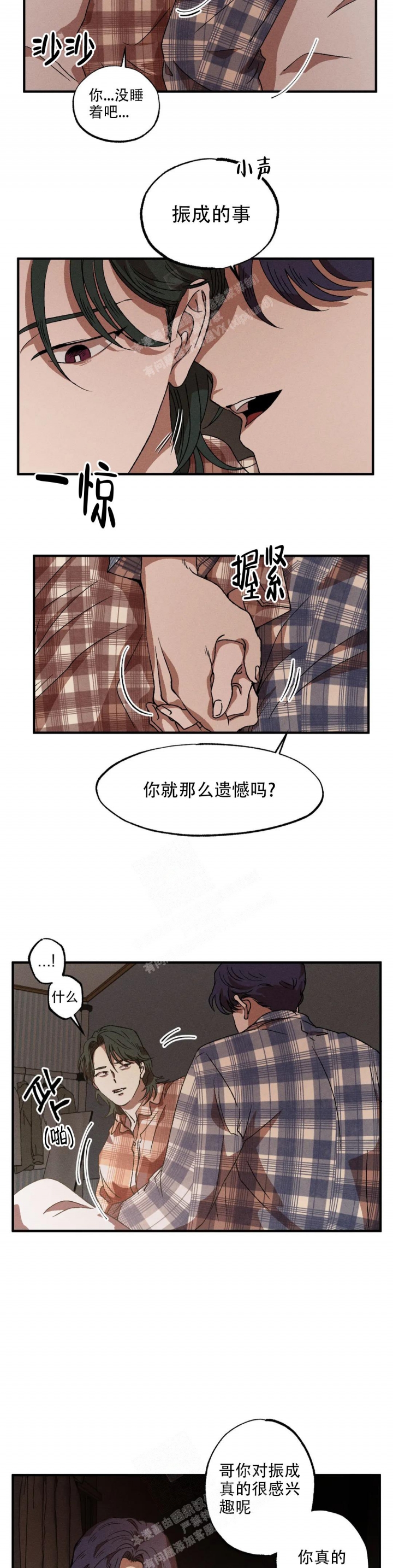 第51话5