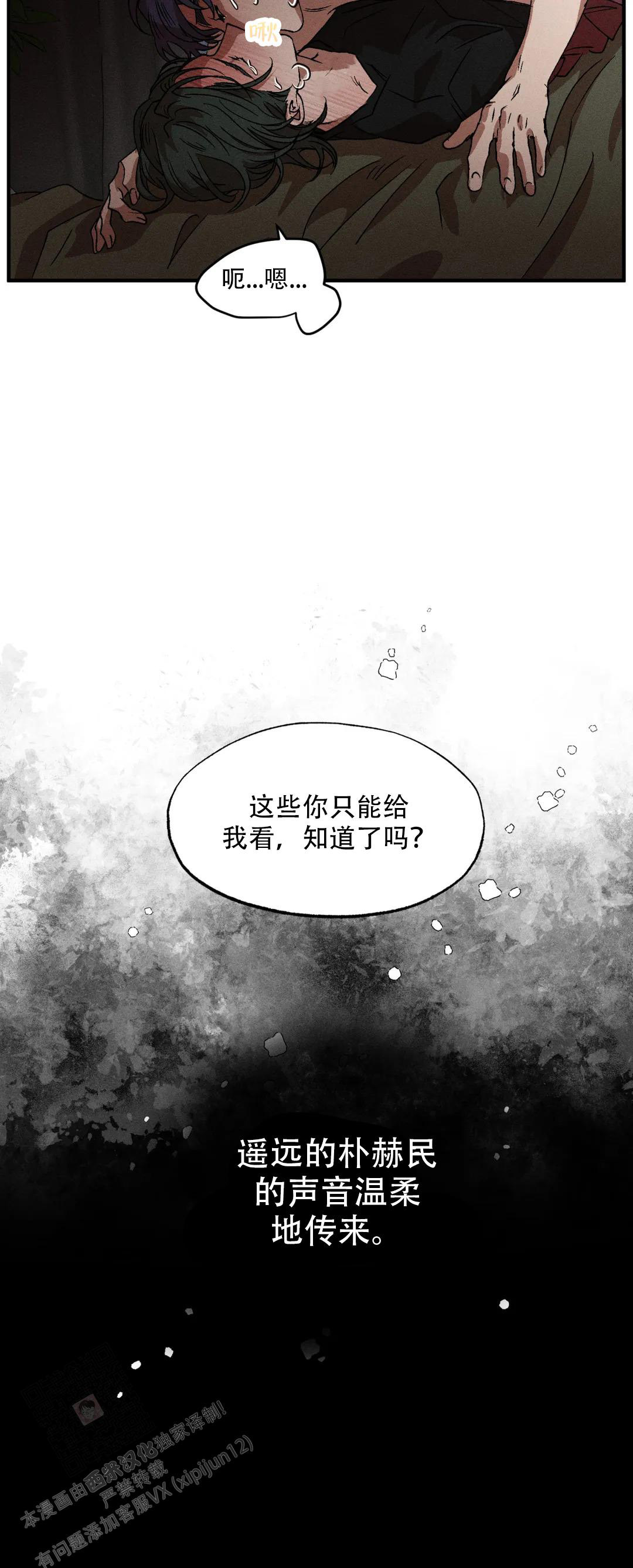 第120话8