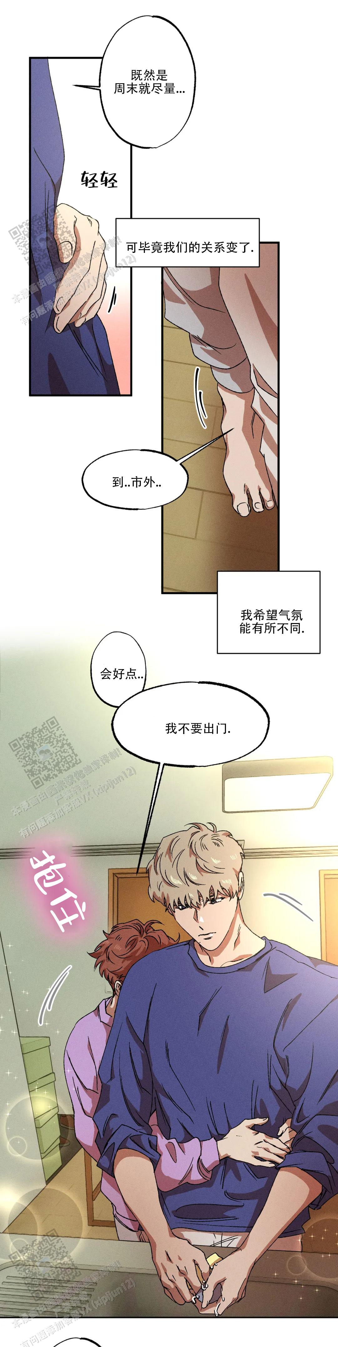 第143话3