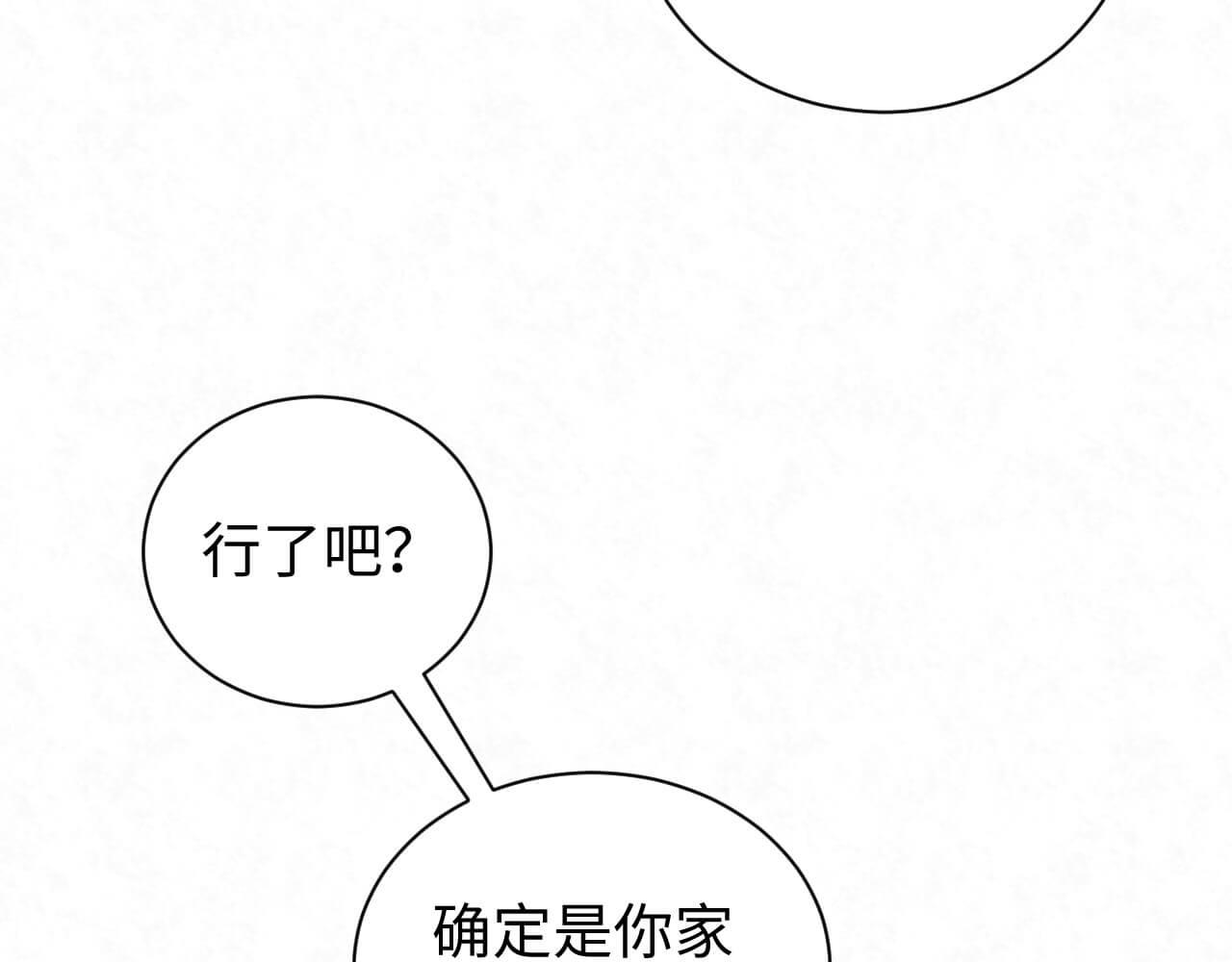 第103话 别怕没事了2