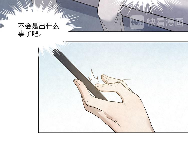 第34话 完……右安要生气了7