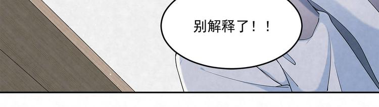 第64话 一夜爆红2