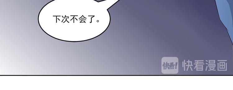 第50话  不行！去医院！0