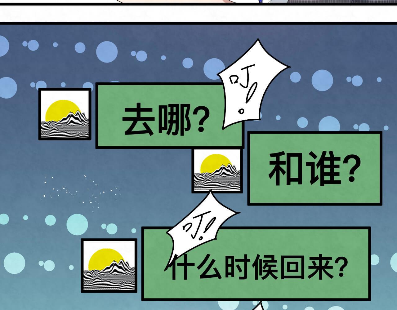 第106话 你太没求生欲了0