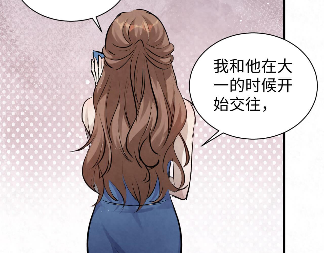 第109话 前女友？8