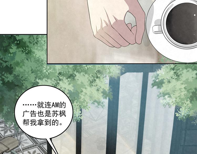 第46话 周周……是不是被7