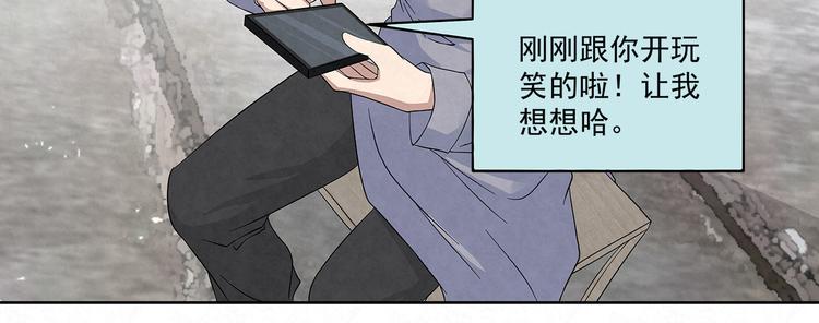 第53话 我希望……余生有你0