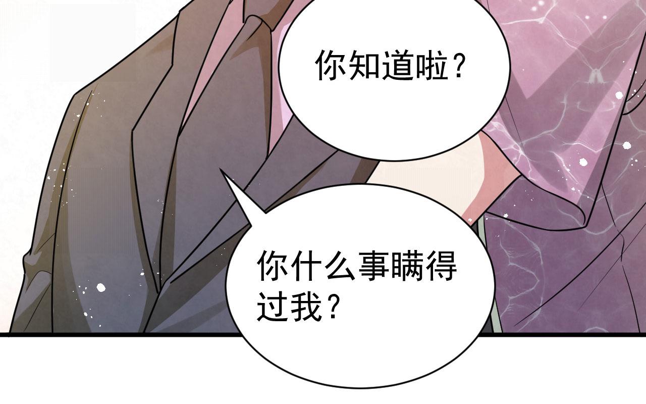 第93话 小狙击手9