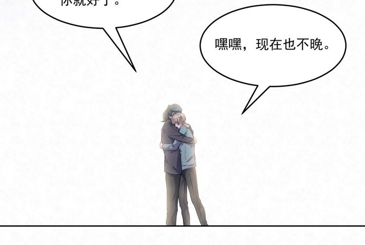 第68话 客人9