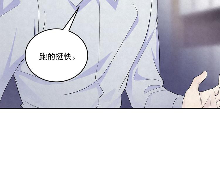 第51话 总裁……好吃吗？1