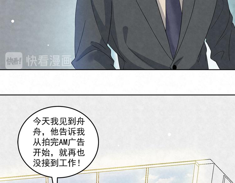 第46话 周周……是不是被8