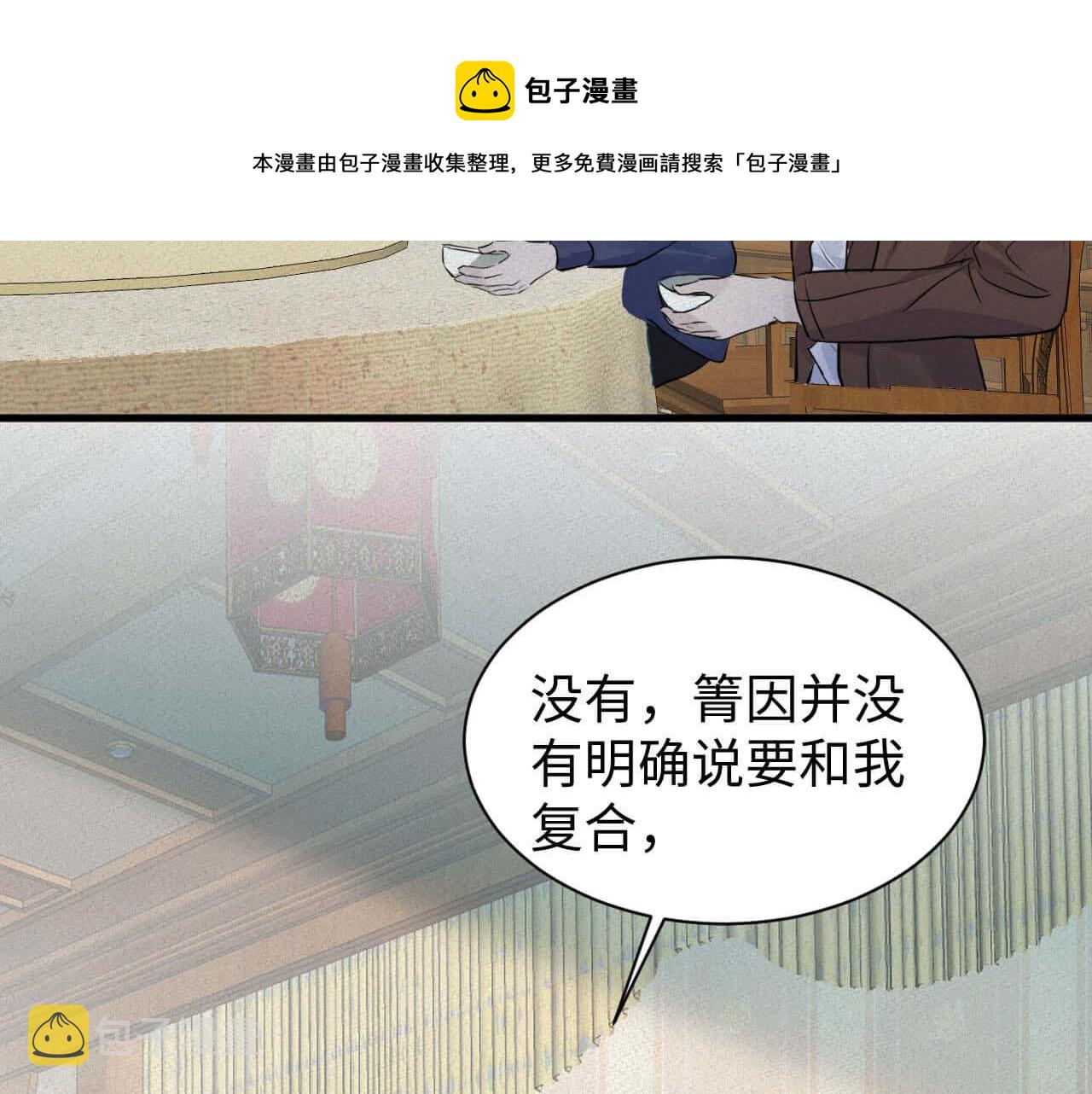 第109话 前女友？0