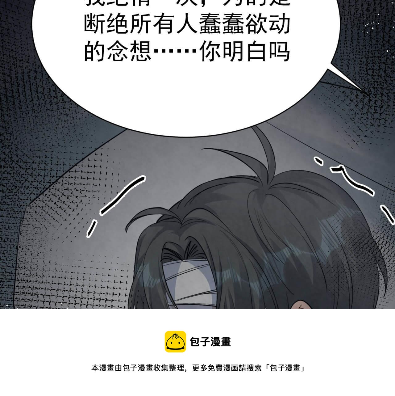 第104话 我不想见他0