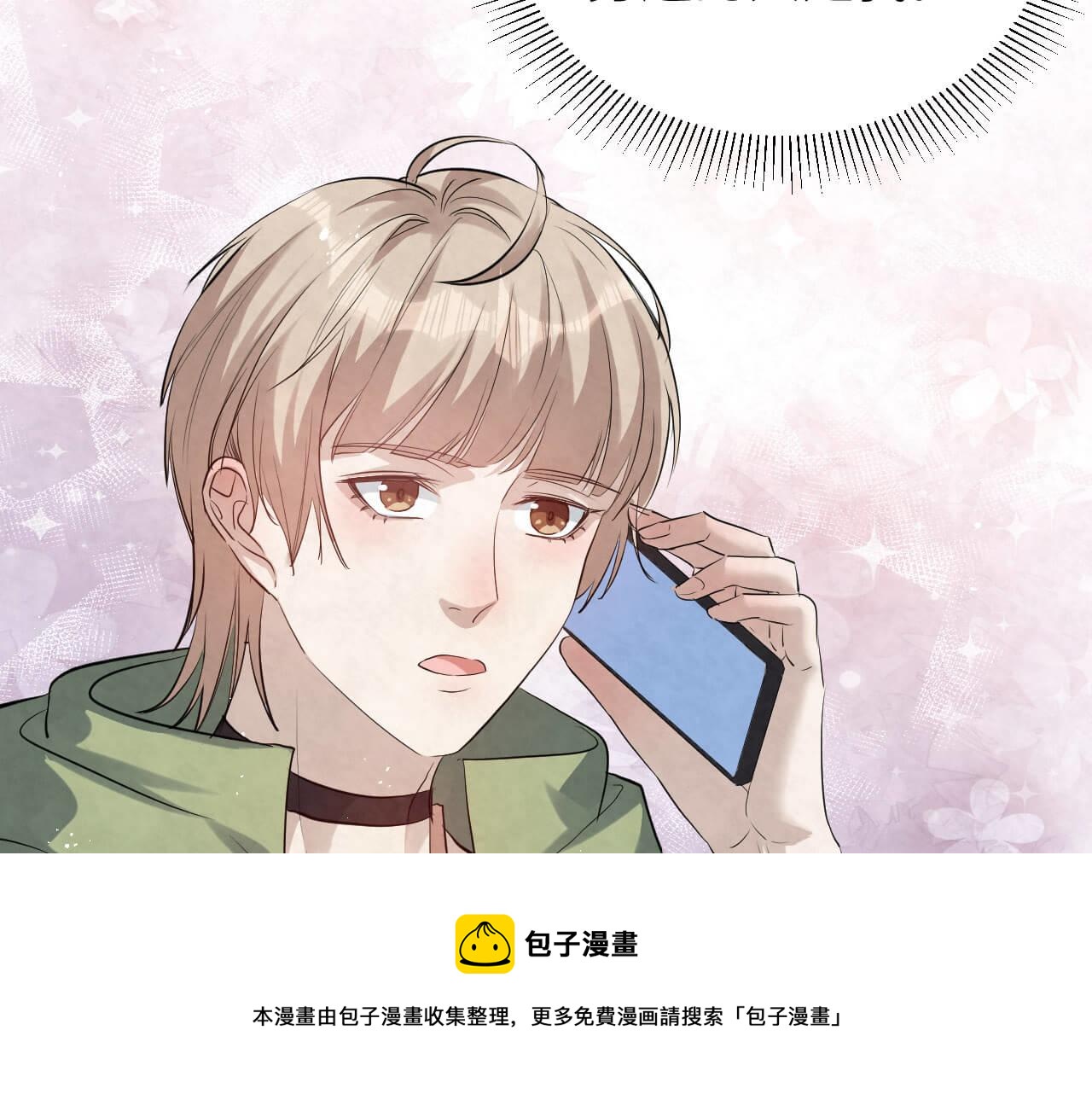 第109话 前女友？0