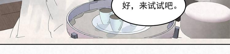 第61话 既然没有天赋0