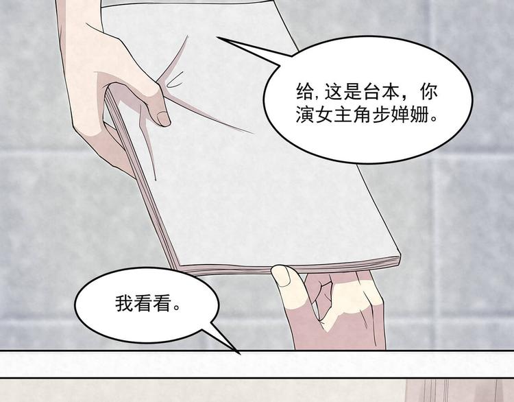 第61话 既然没有天赋8