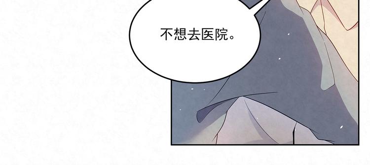 第50话  不行！去医院！0