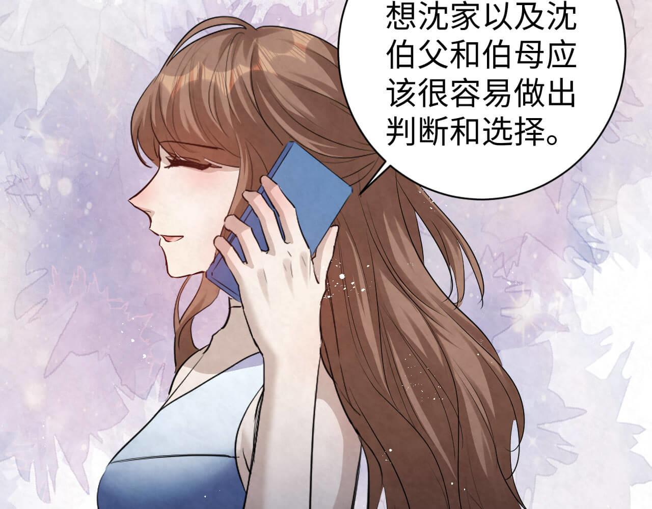 第109话 前女友？3