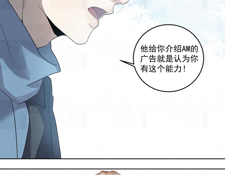 第46话 周周……是不是被3