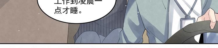 第57话 宝藏男孩9