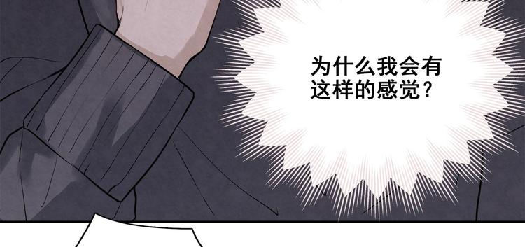 第24话 是谁的谁？1