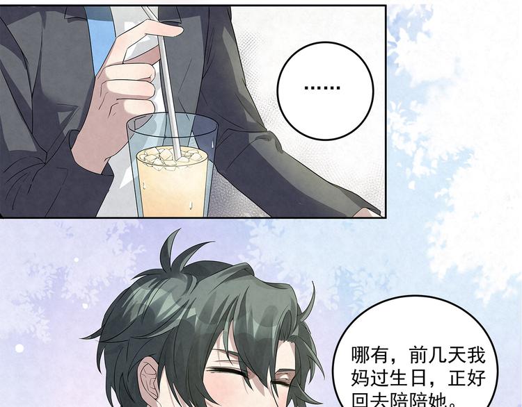 第46话 周周……是不是被2