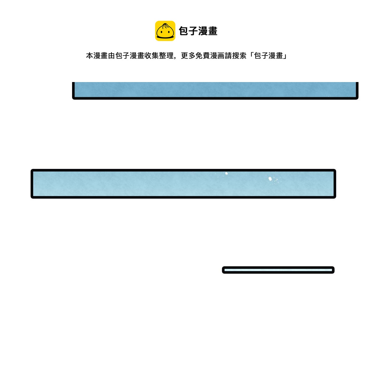 第92话 就事论事5