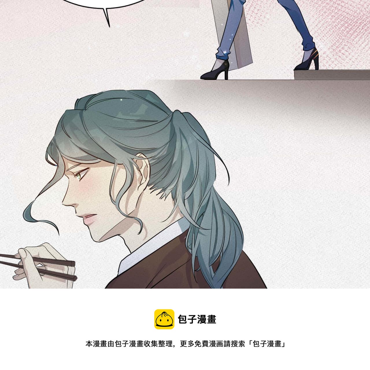 第109话 前女友？0