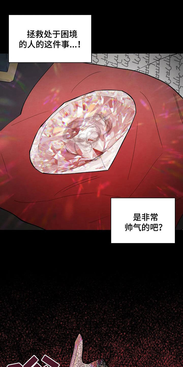 第36话6