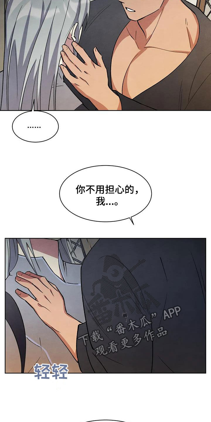 第56话2