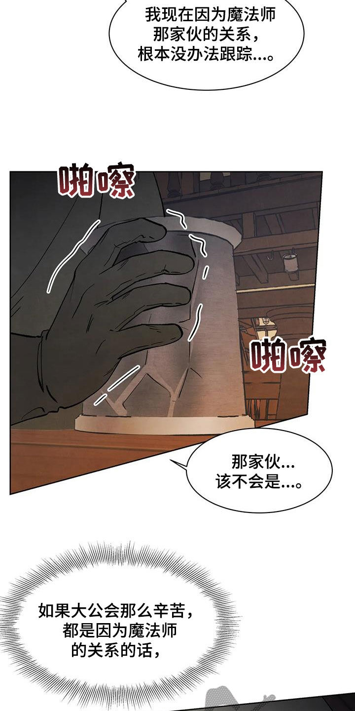 第56话1