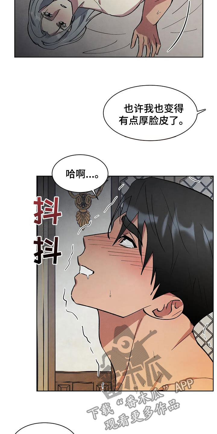 第50话9