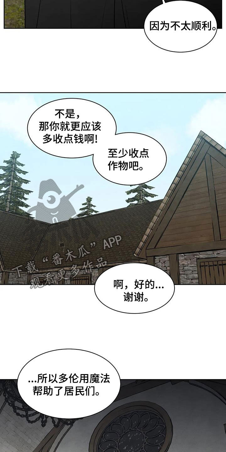 第49话5