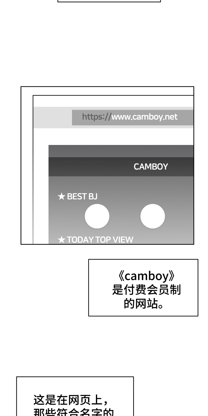 第1章：直播送礼9