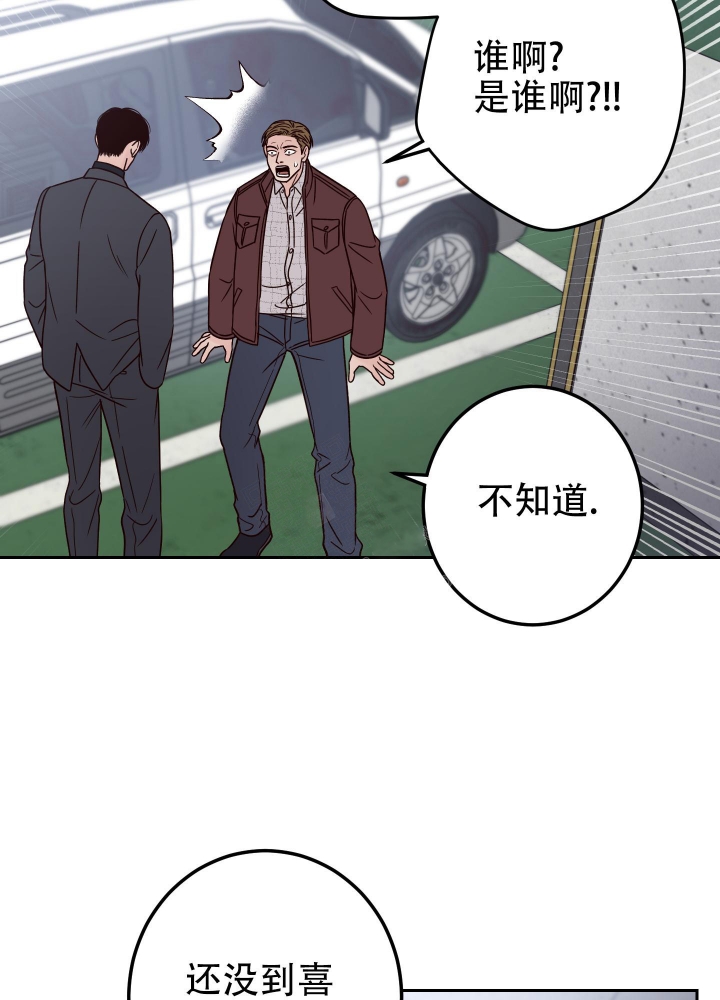 第48话6