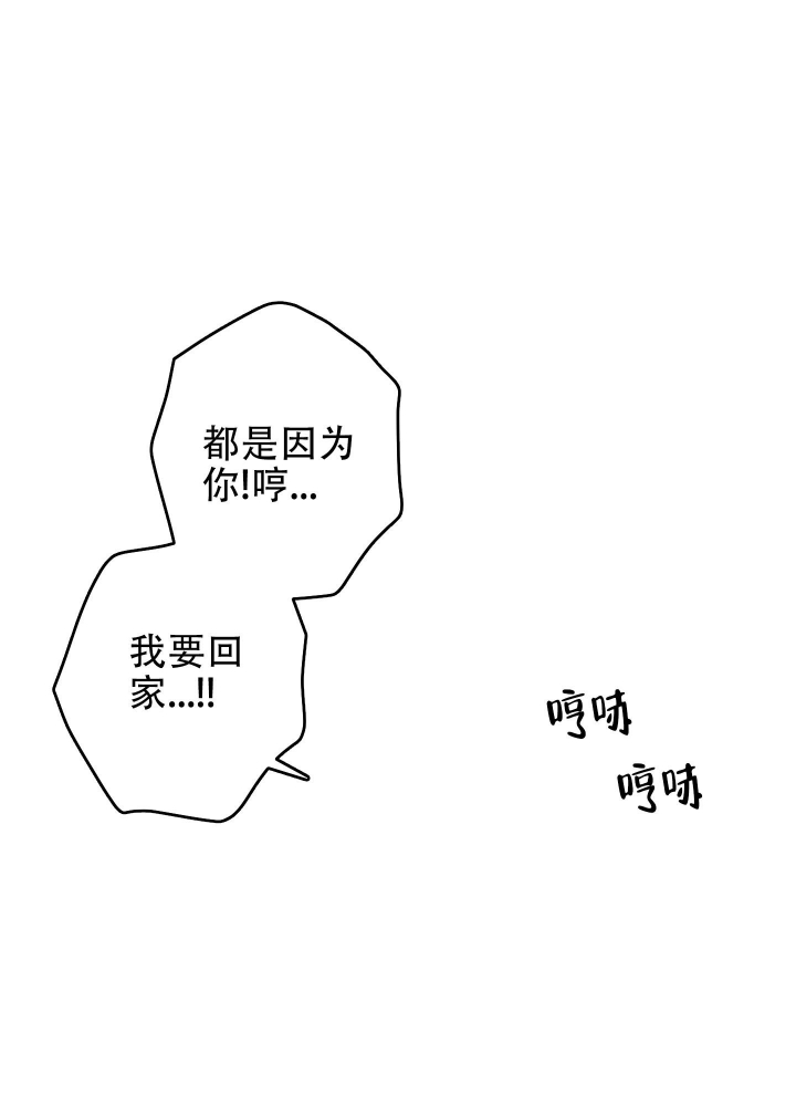 第43话5