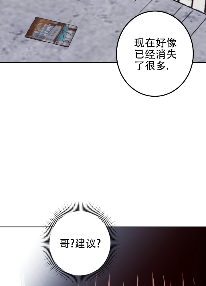 第46话8