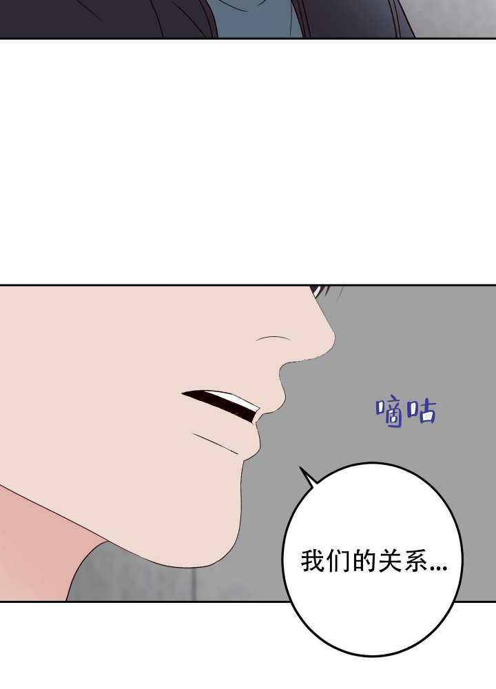 第47话3