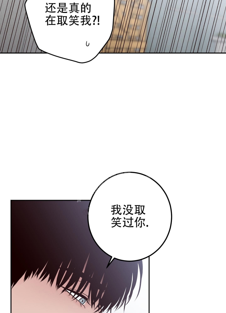 第47话8