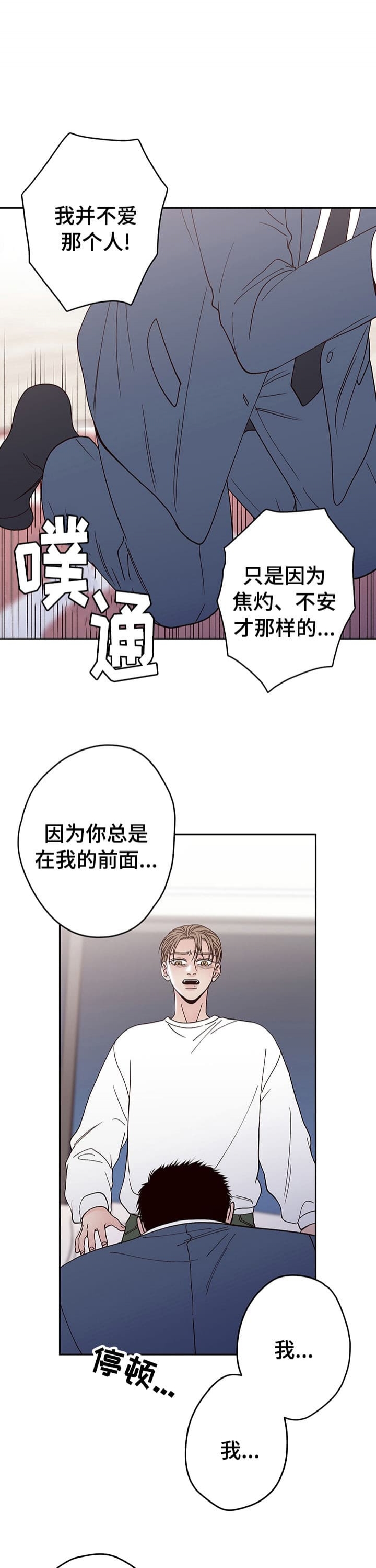 第31话4