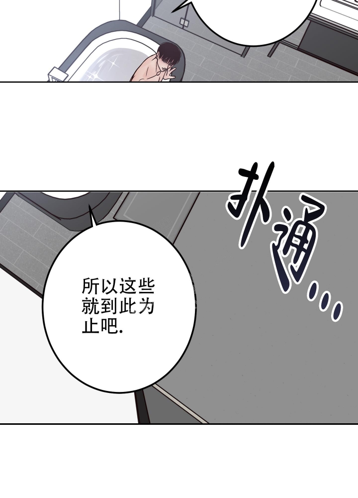 第47话9