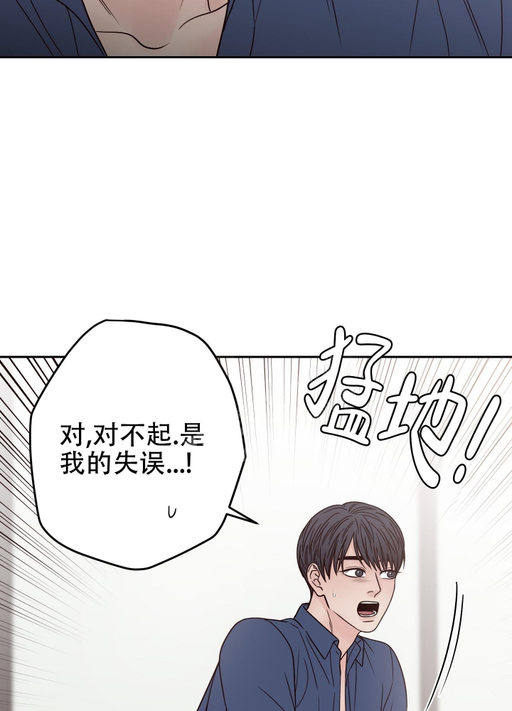 第45话6