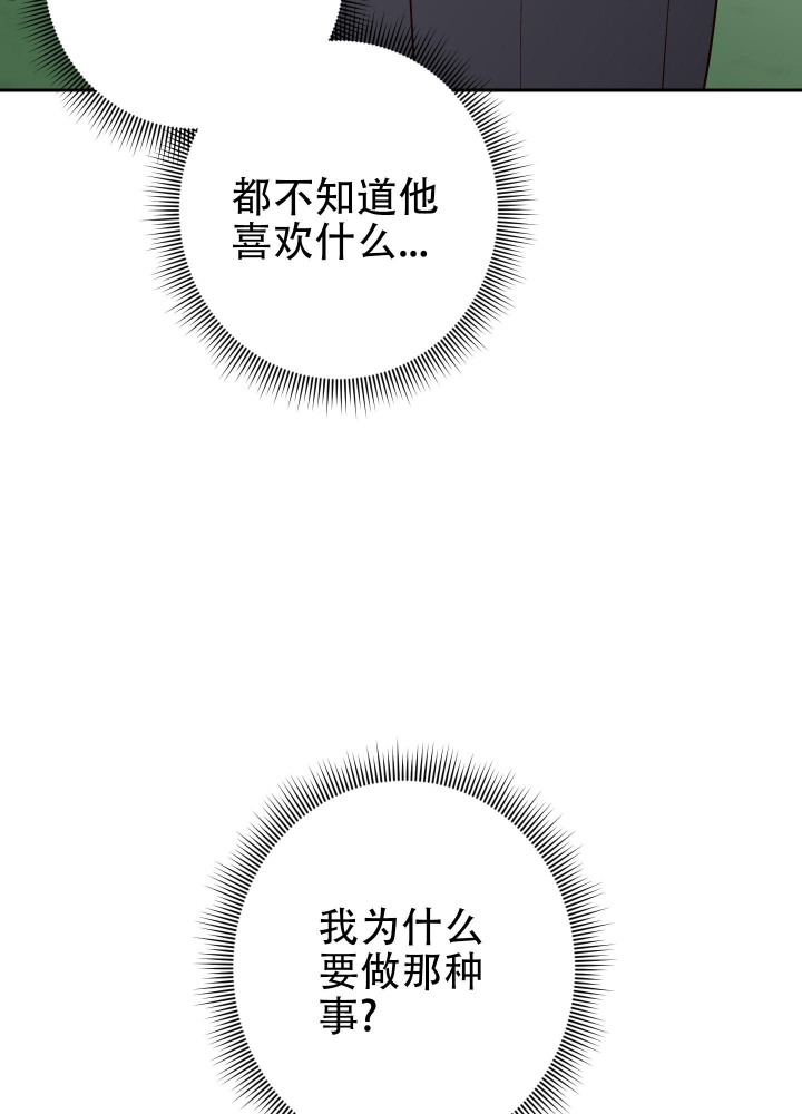 第48话1