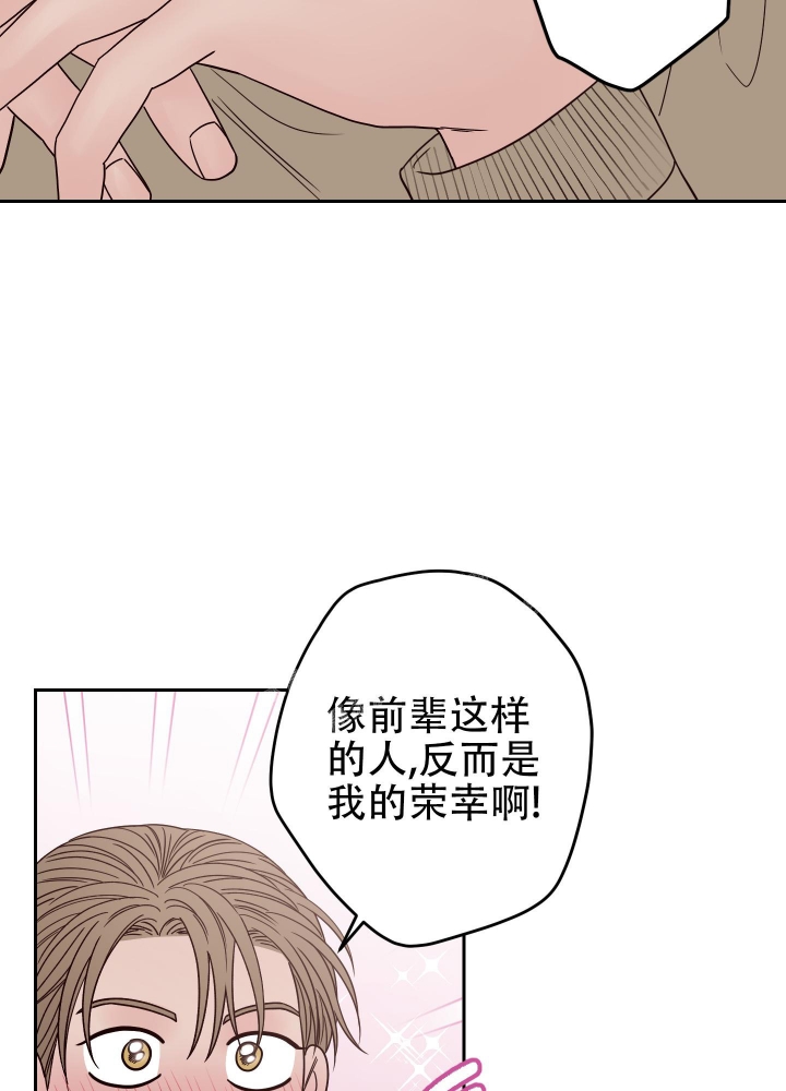 第49话8