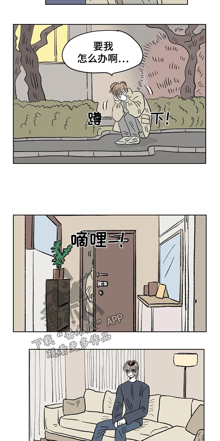 第89话0