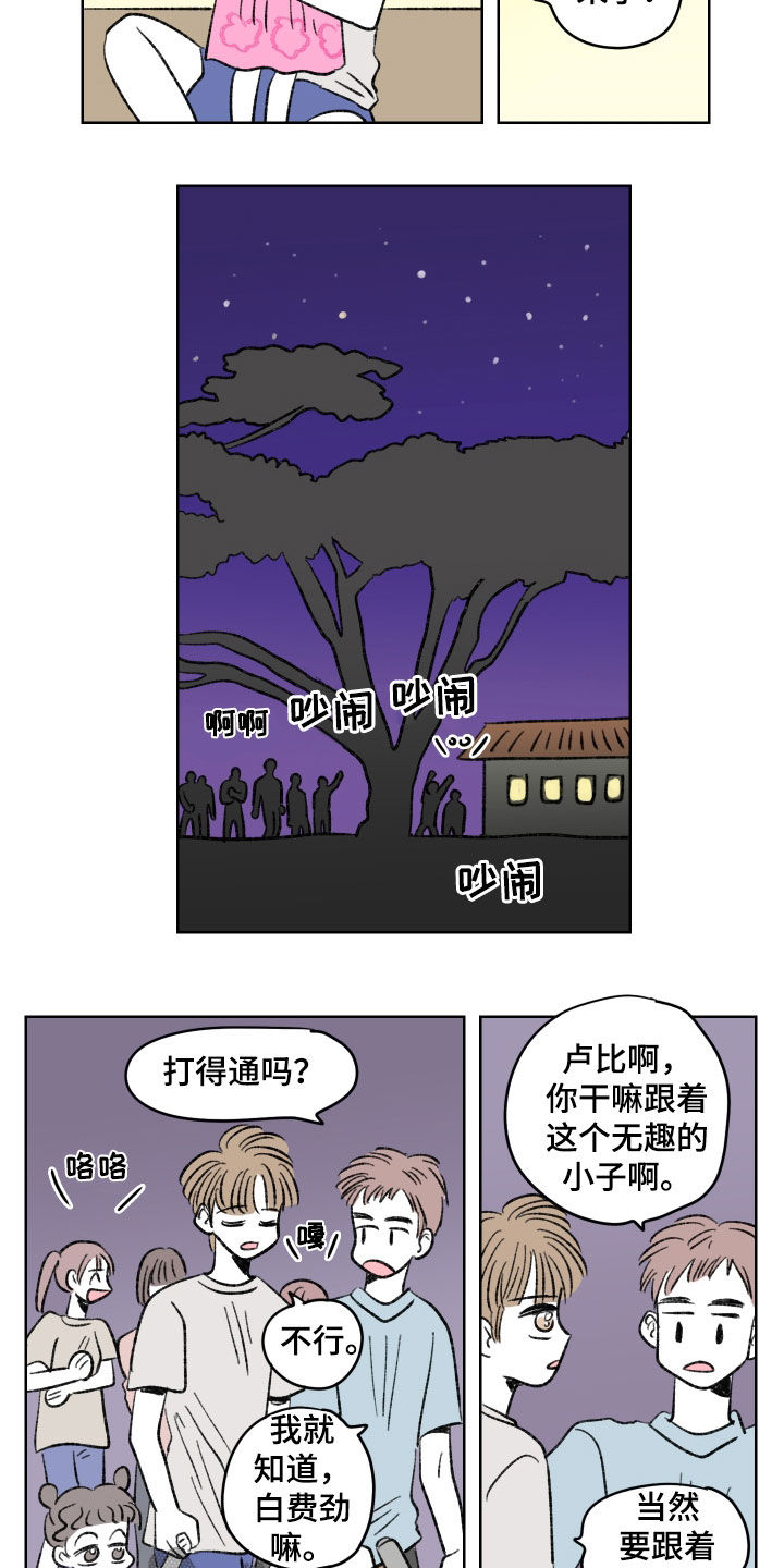 第36章：红色高跟鞋4