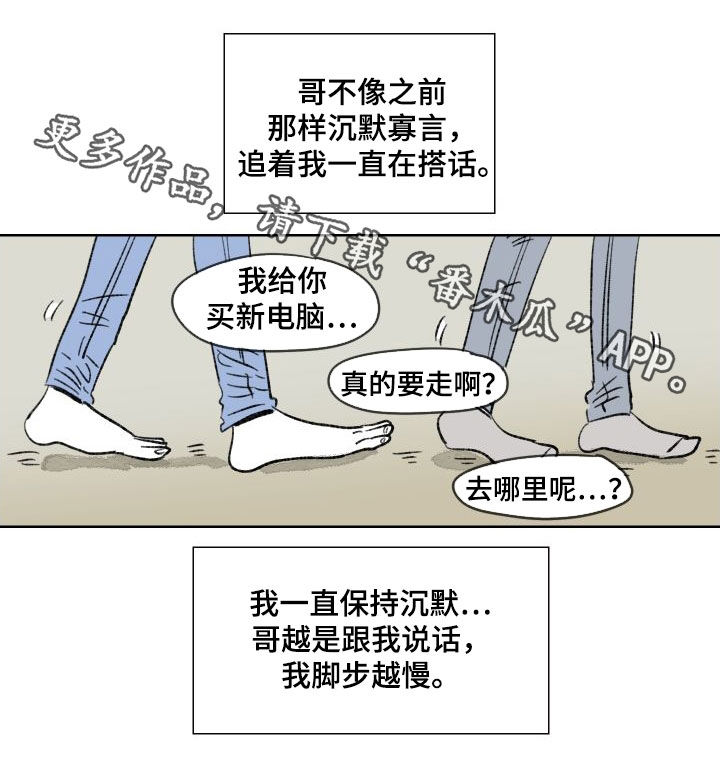 第39章：纠缠0